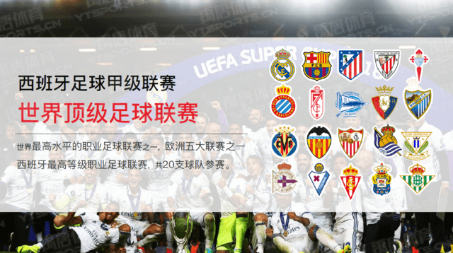 西甲报告显示，毕包主场球迷多次喊骂维尼修斯、阿森西奥口号（西甲通报：毕尔巴鄂主场球迷多次辱骂维尼修斯与阿森西奥）